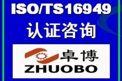 寧波企業如何高效實施ISO9001質量管理體系認證咨詢與管理提升