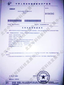 北京中科創新金屬表面處理技術轉讓 信譽良好，賦能產業升級