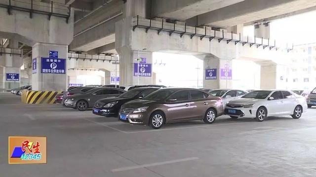 陽江高鐵站停車場(chǎng)收費(fèi)標(biāo)準(zhǔn)調(diào)整為12小時(shí)內(nèi)2至14元