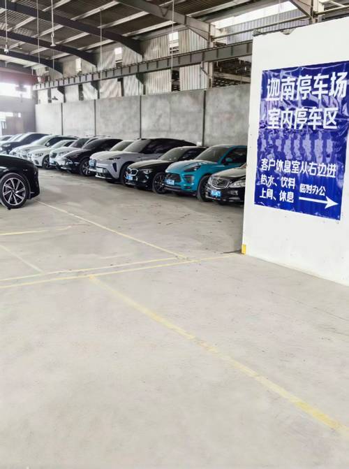杭州蕭山機(jī)場(chǎng)停車(chē)