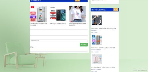 計(jì)算機(jī)畢業(yè)設(shè)計(jì) 課程設(shè)計(jì)系列基于python爬蟲(chóng)的商品推薦可視化分析系統(tǒng)