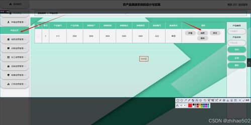 基于python flask框架的農(nóng)產(chǎn)品溯源系統(tǒng)的設(shè)計(jì)與實(shí)現(xiàn) 開(kāi)題 程序 論文 計(jì)算機(jī)畢設(shè)